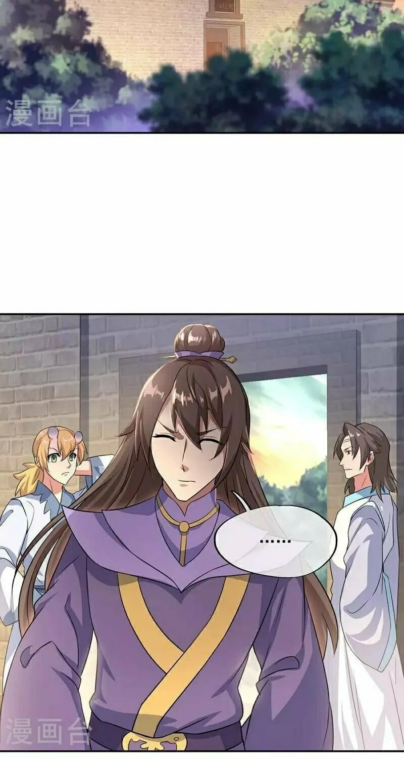 Peerless Battle Spirit (Colored) Chapter 339 page 39 - 