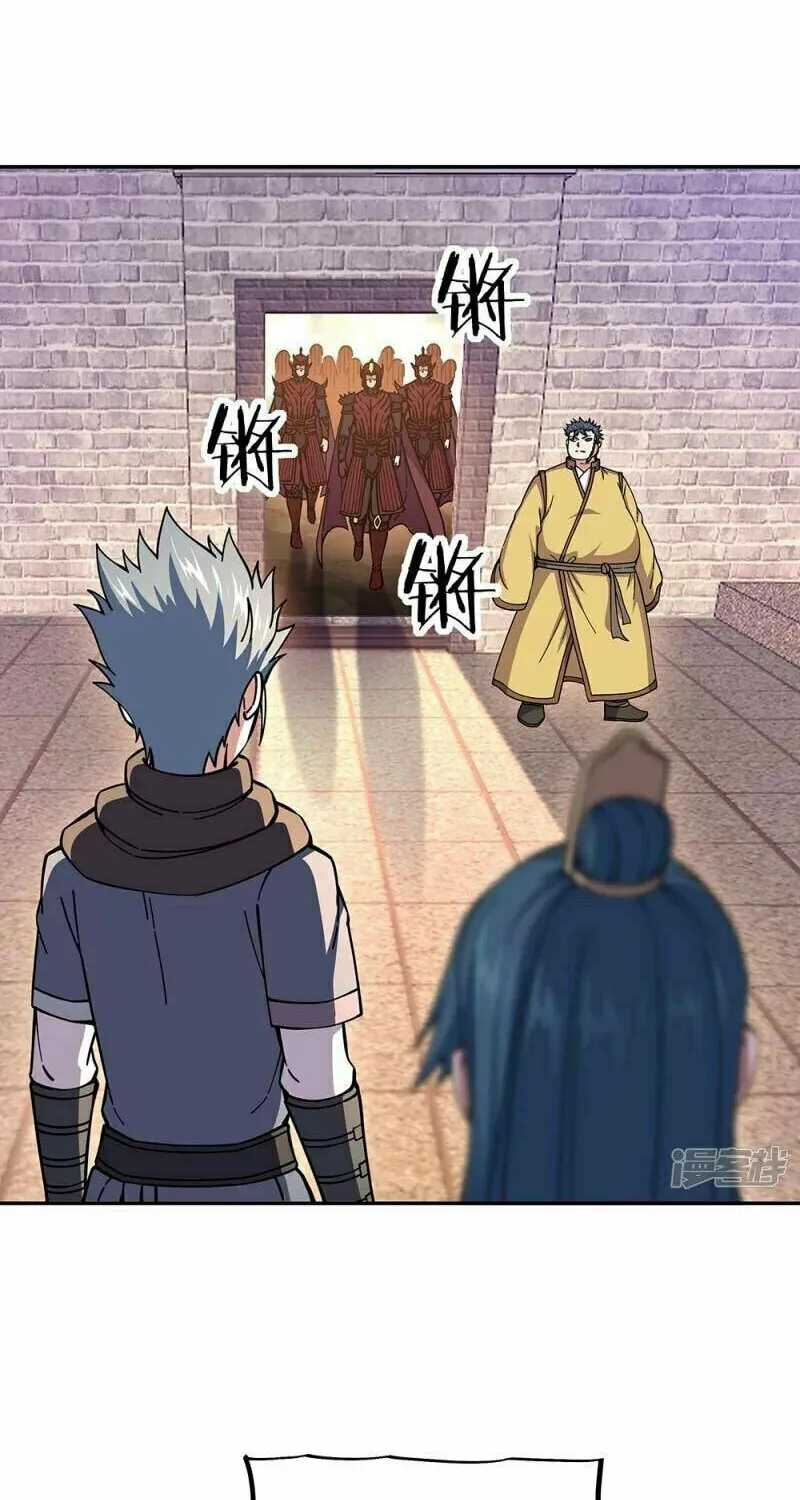 Peerless Battle Spirit (Colored) Chapter 340 page 30 - 