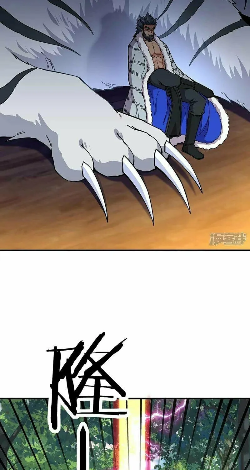 Peerless Battle Spirit (Colored) Chapter 340 page 44 - 