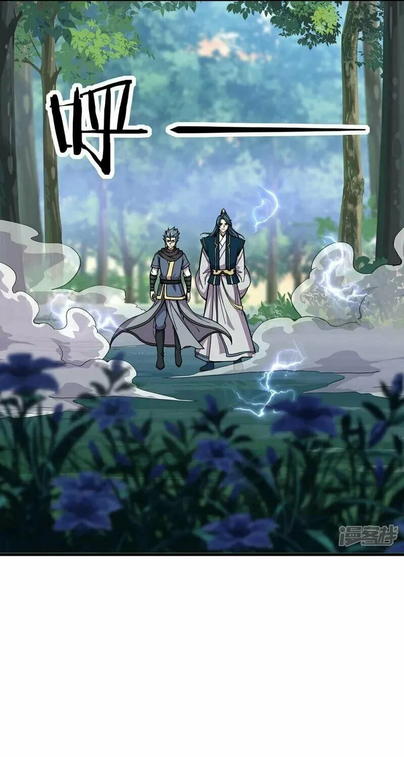 Peerless Battle Spirit (Colored) Chapter 340 page 46 - 