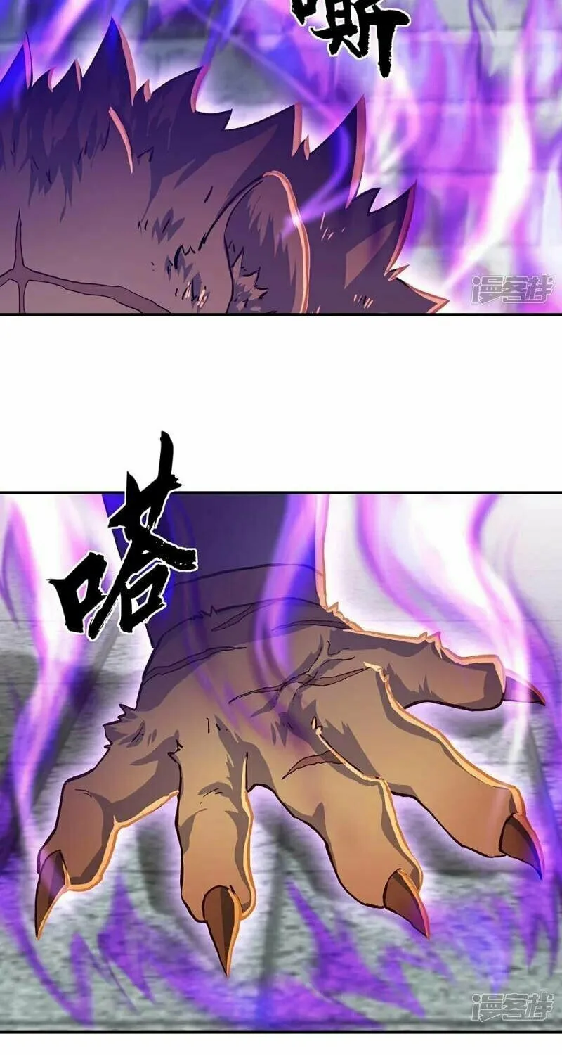 Peerless Battle Spirit (Colored) Chapter 340 page 10 - 