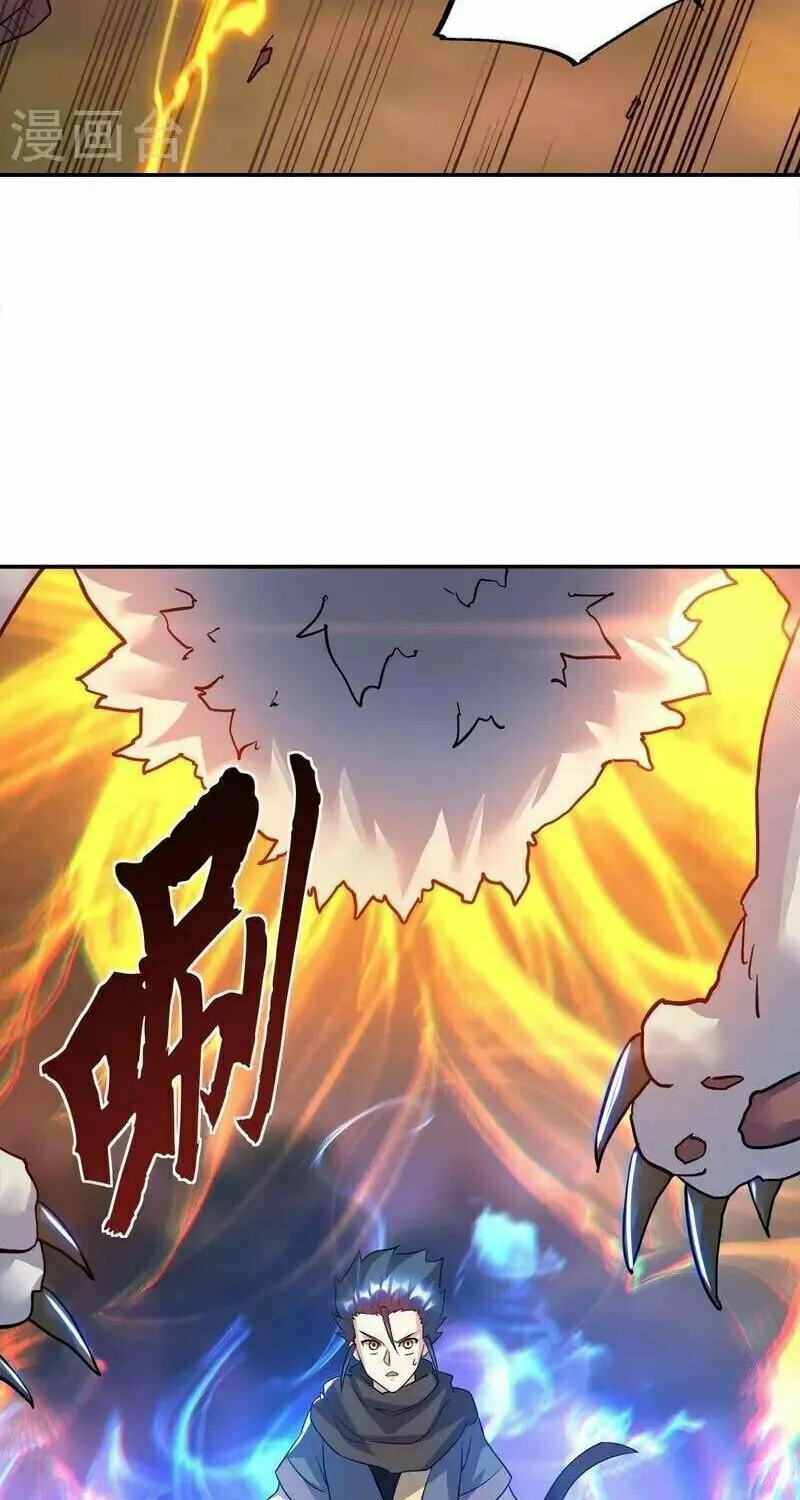 Peerless Battle Spirit (Colored) Chapter 342 page 35 - 