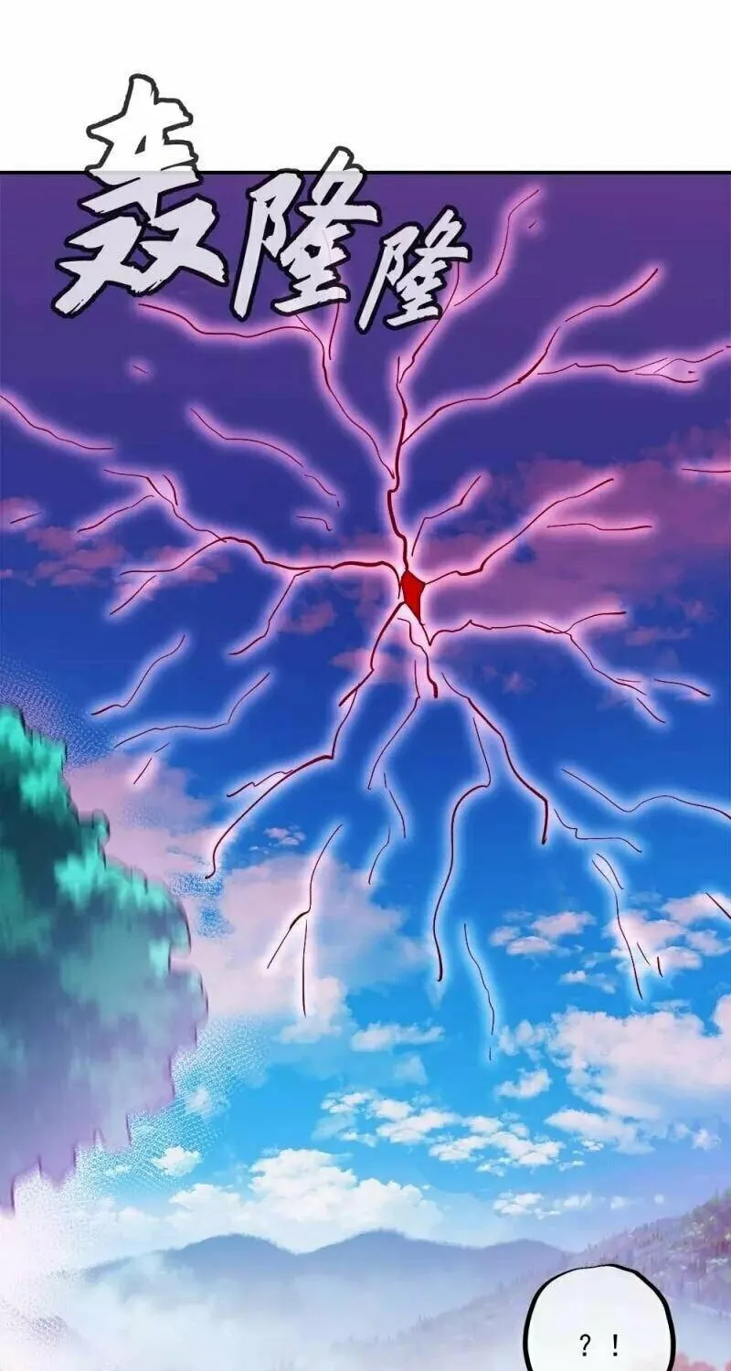 Peerless Battle Spirit (Colored) Chapter 343 page 38 - 