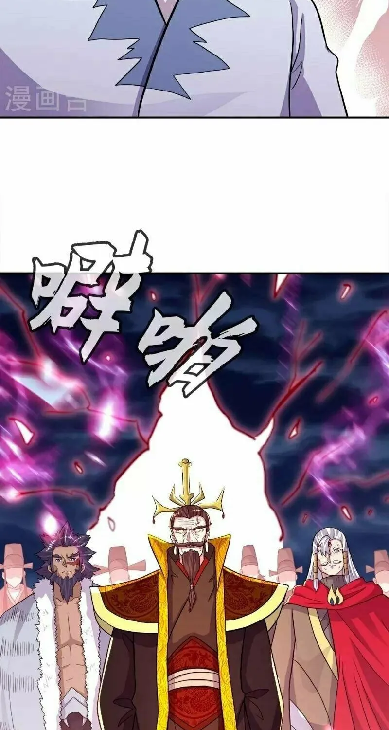 Peerless Battle Spirit (Colored) Chapter 343 page 40 - 