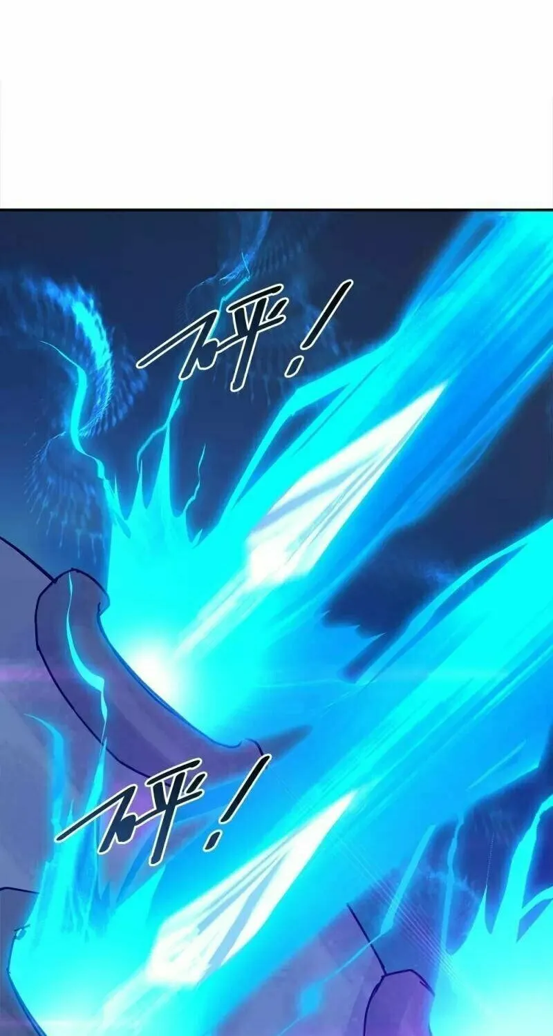 Peerless Battle Spirit (Colored) Chapter 343 page 6 - 