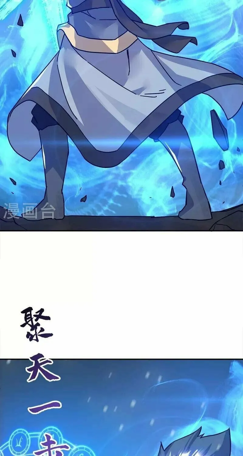 Peerless Battle Spirit (Colored) Chapter 343 page 10 - 