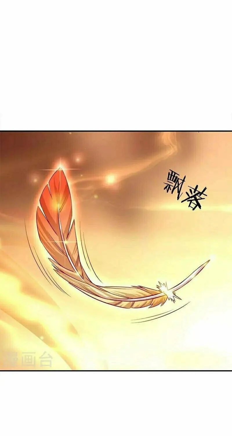 Peerless Battle Spirit (Colored) Chapter 344 page 22 - 