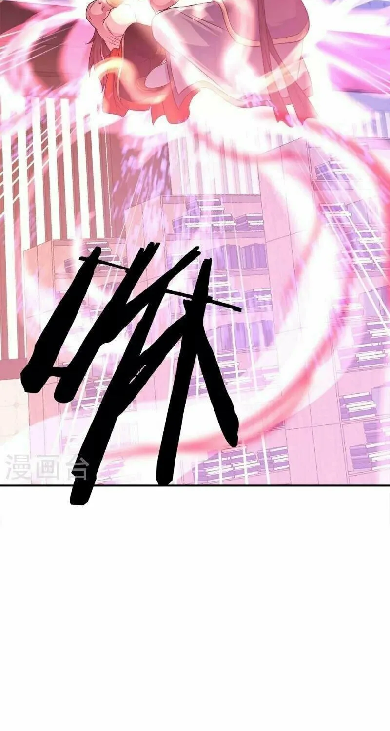 Peerless Battle Spirit (Colored) Chapter 344 page 4 - 