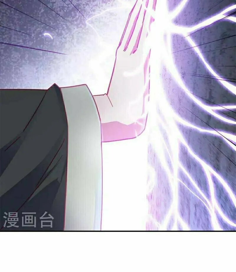 Peerless Battle Spirit (Colored) Chapter 344 page 43 - 