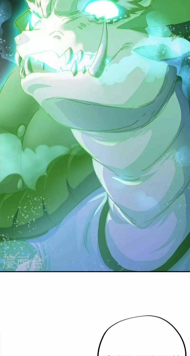 Peerless Battle Spirit (Colored) Chapter 344 page 54 - 