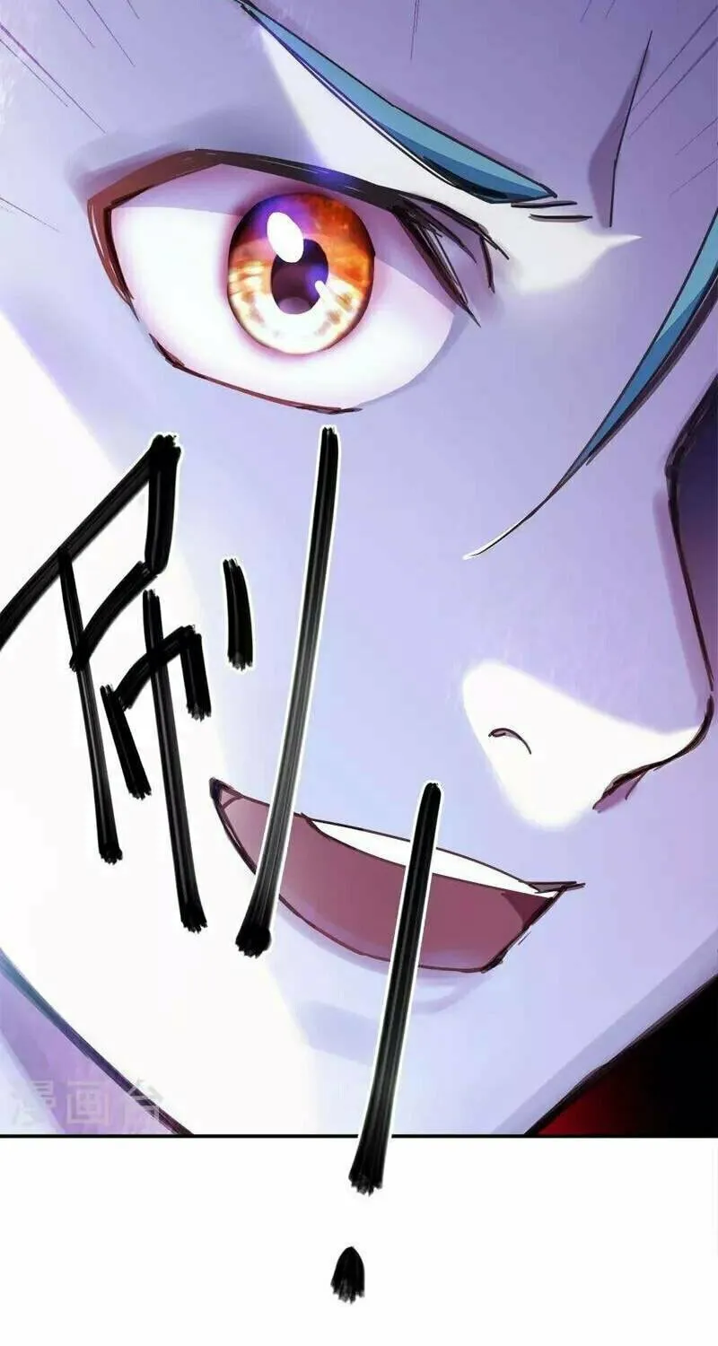 Peerless Battle Spirit (Colored) Chapter 344 page 58 - 