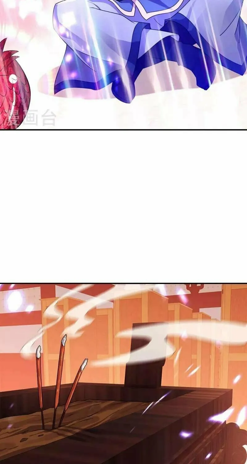 Peerless Battle Spirit (Colored) Chapter 345 page 36 - 