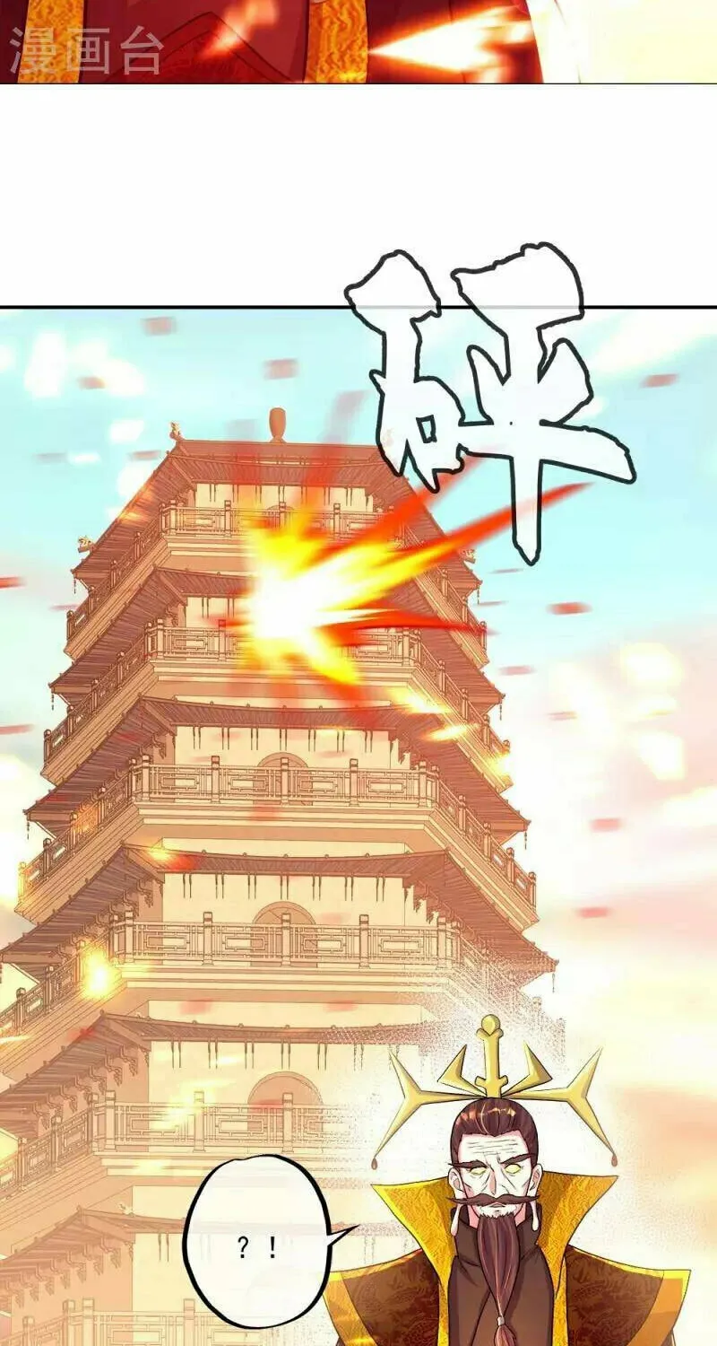 Peerless Battle Spirit (Colored) Chapter 346 page 11 - 