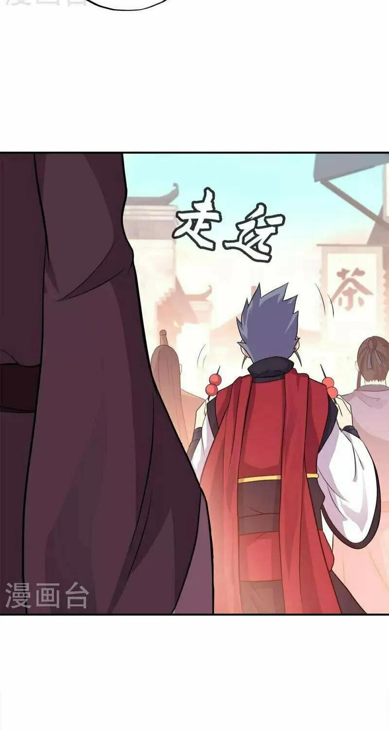 Peerless Battle Spirit (Colored) Chapter 346 page 41 - 