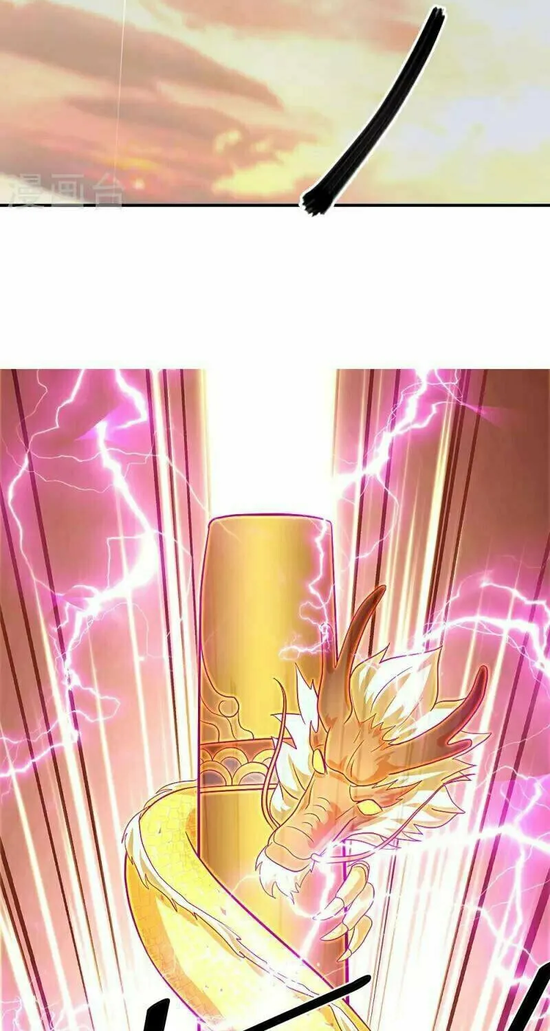 Peerless Battle Spirit (Colored) Chapter 347 page 4 - 