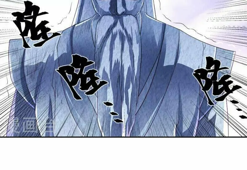 Peerless Battle Spirit (Colored) Chapter 347 page 35 - 