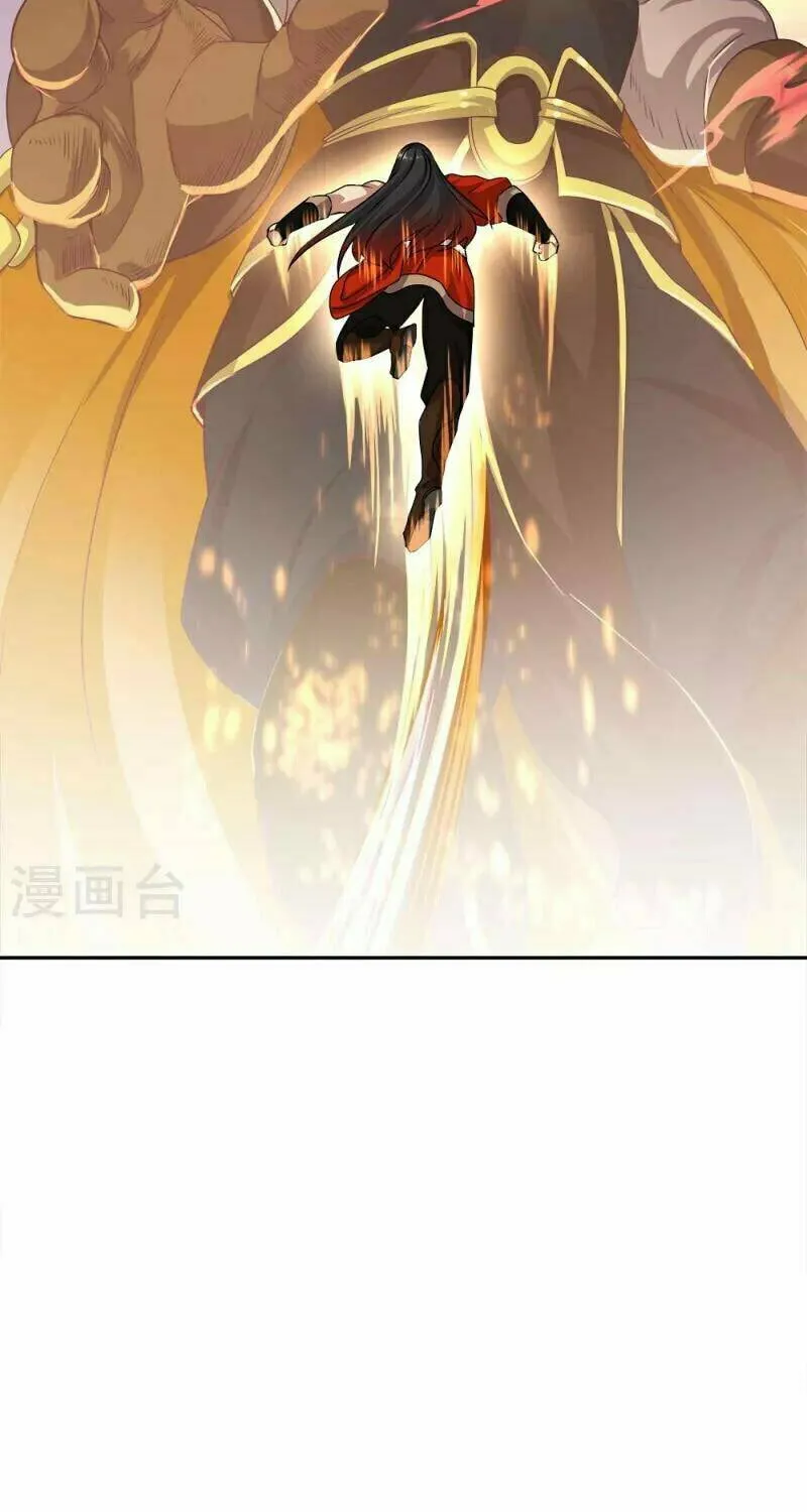 Peerless Battle Spirit (Colored) Chapter 347 page 47 - 