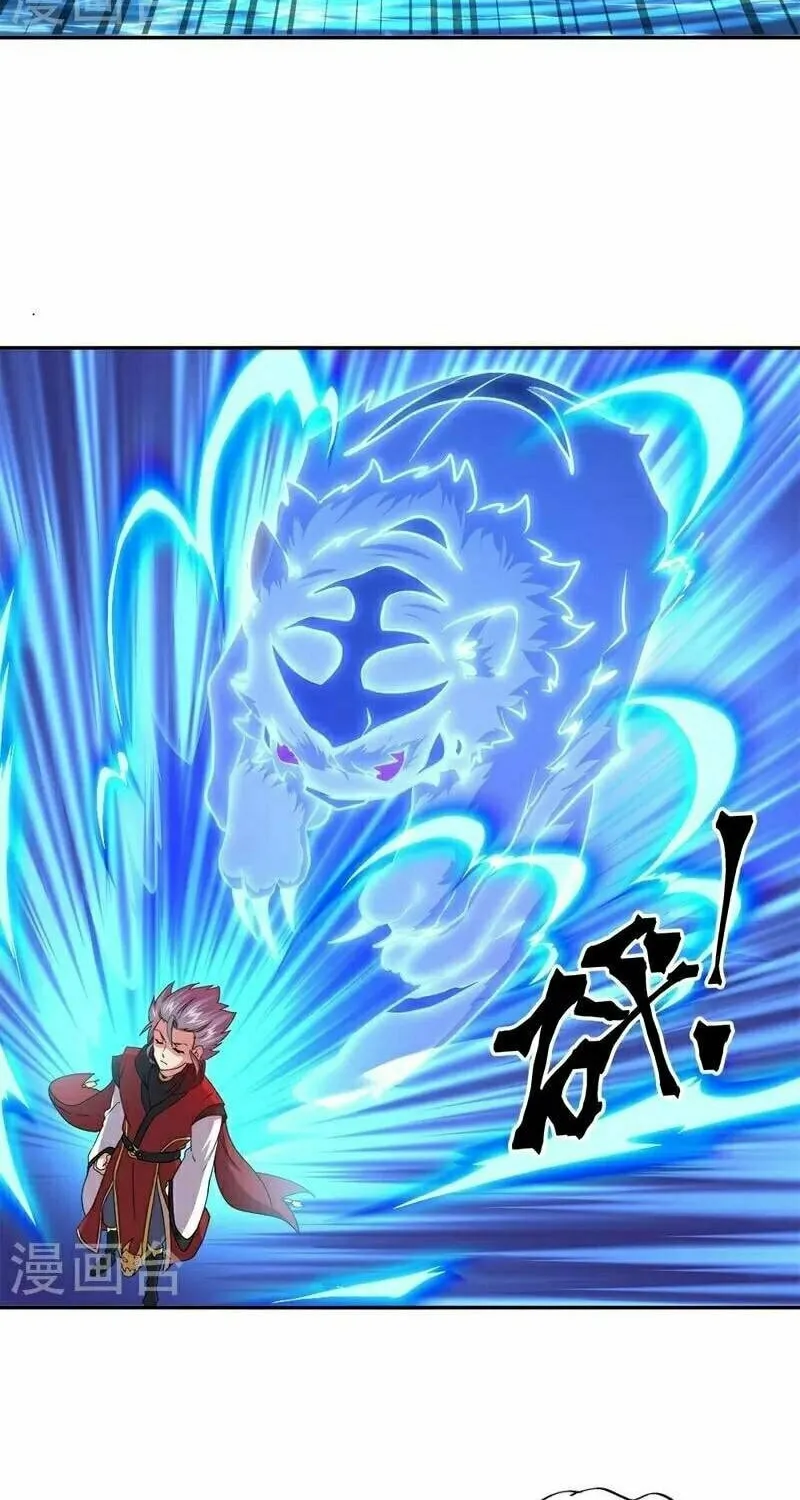 Peerless Battle Spirit (Colored) Chapter 349 page 31 - 