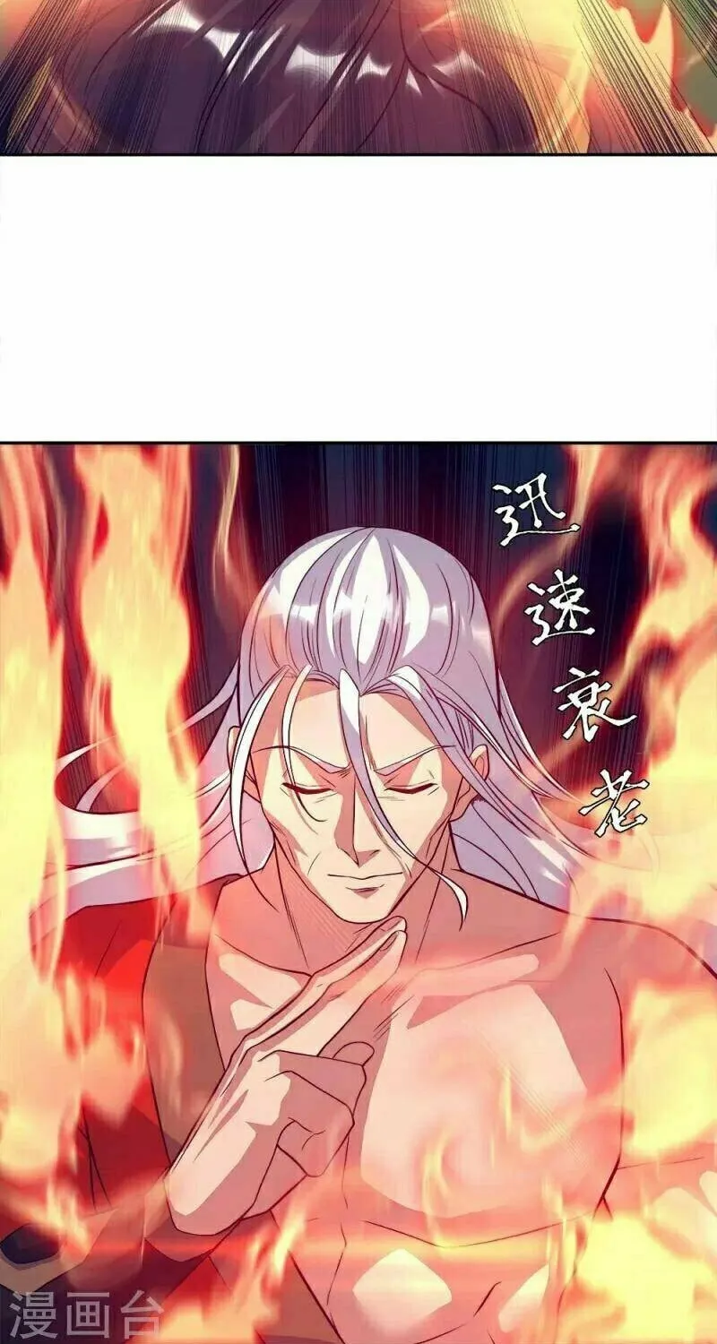 Peerless Battle Spirit (Colored) Chapter 349 page 5 - 