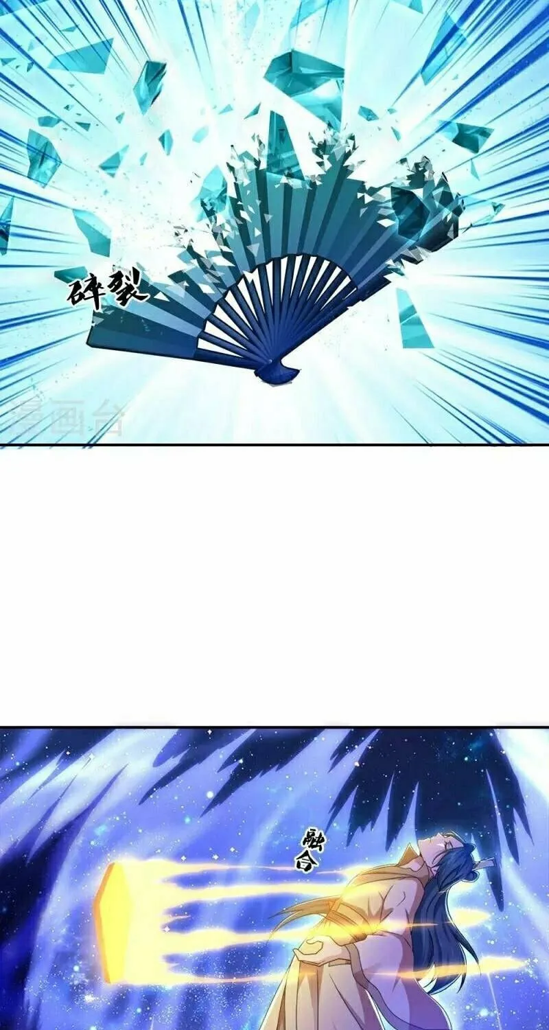 Peerless Battle Spirit (Colored) Chapter 349 page 61 - 