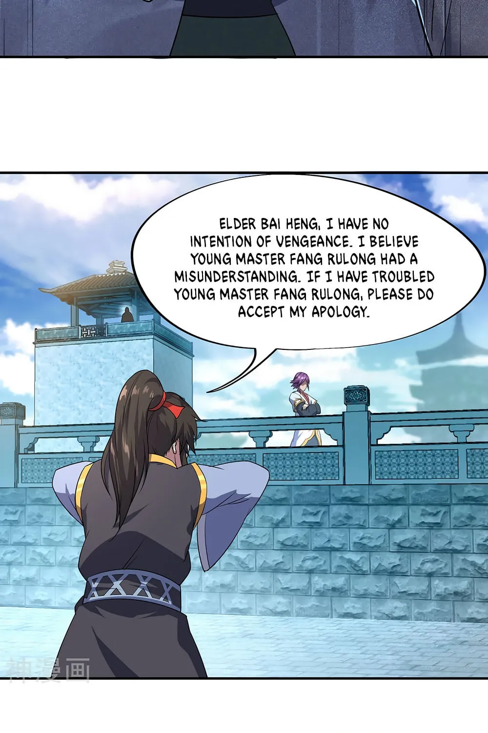 Peerless Battle Spirit (Colored) Chapter 35 page 28 - 