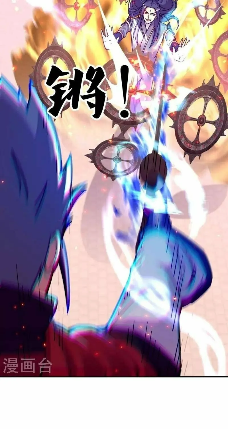Peerless Battle Spirit (Colored) Chapter 350 page 50 - 