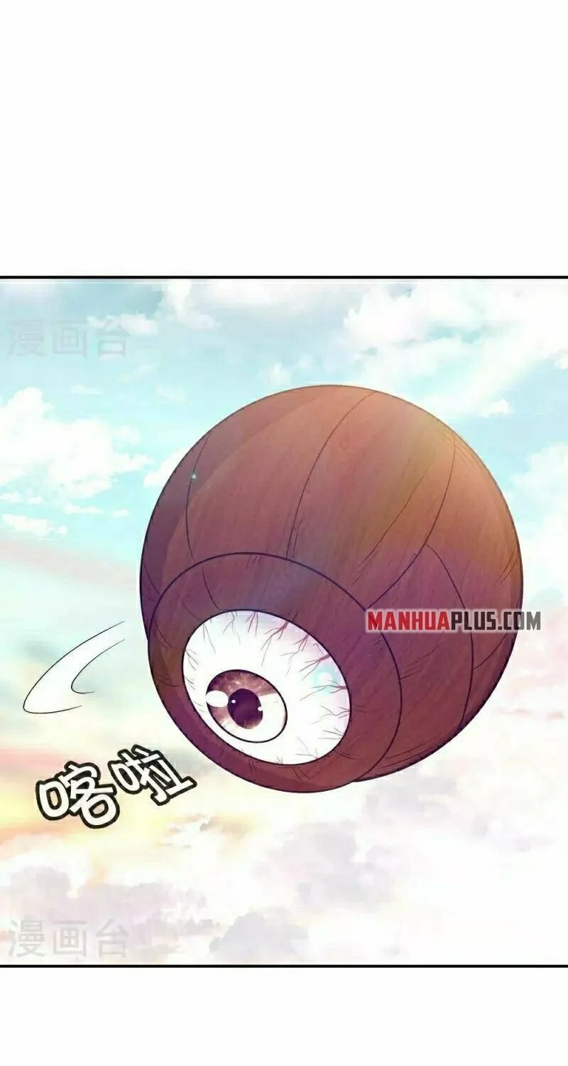 Peerless Battle Spirit (Colored) Chapter 350 page 74 - 