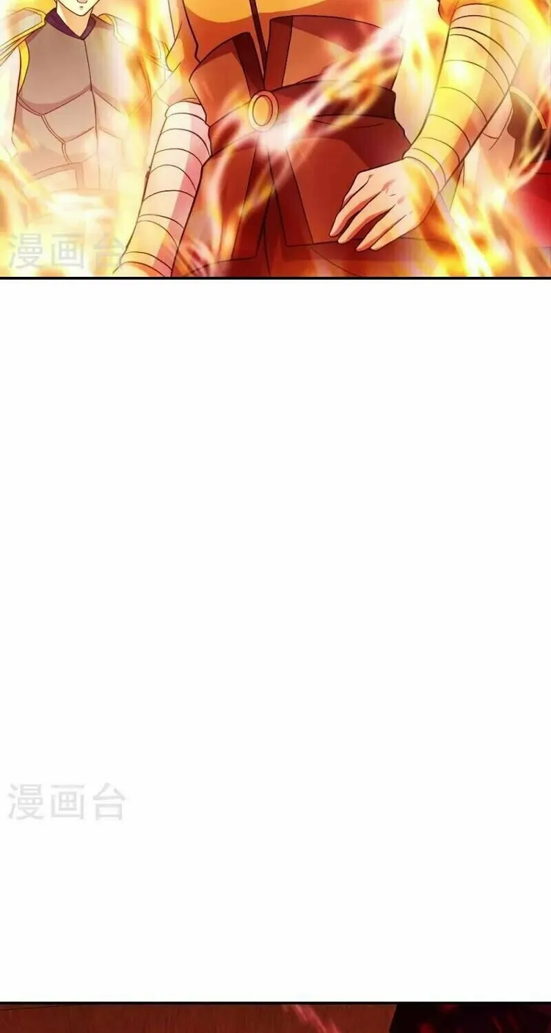 Peerless Battle Spirit (Colored) Chapter 351 page 31 - 