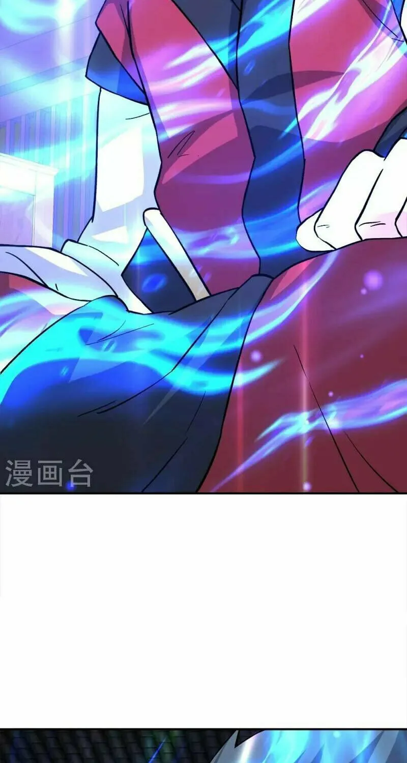Peerless Battle Spirit (Colored) Chapter 351 page 72 - 