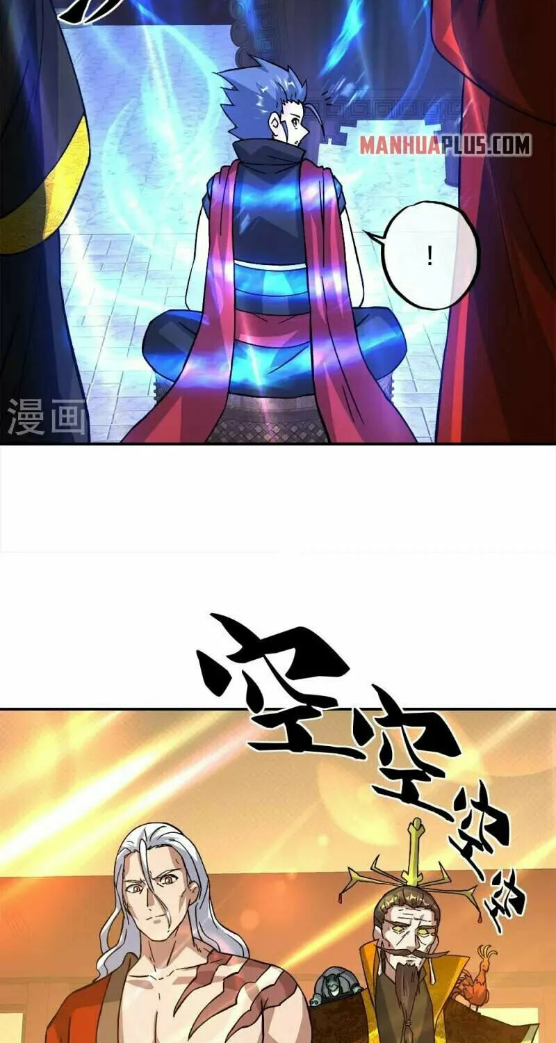 Peerless Battle Spirit (Colored) Chapter 351 page 74 - 