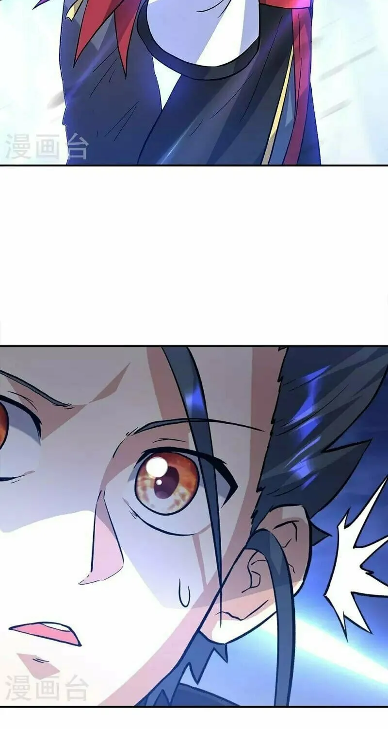 Peerless Battle Spirit (Colored) Chapter 352 page 14 - 