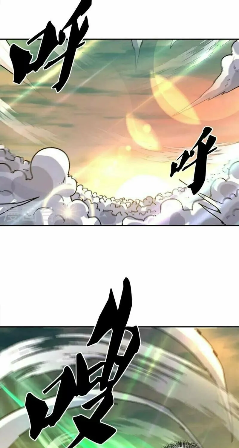Peerless Battle Spirit (Colored) Chapter 352 page 4 - 