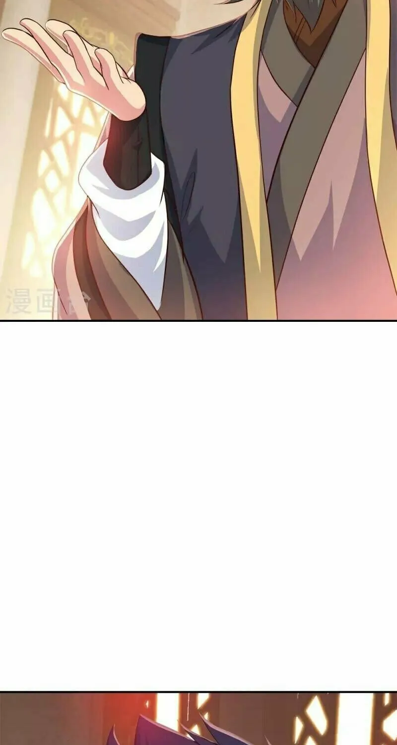Peerless Battle Spirit (Colored) Chapter 352 page 77 - 