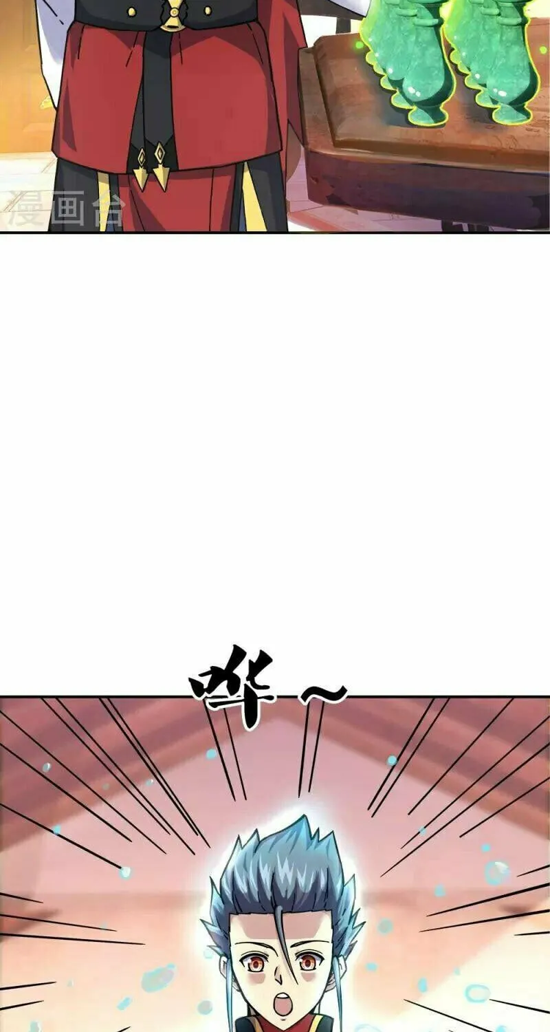 Peerless Battle Spirit (Colored) Chapter 353 page 21 - 