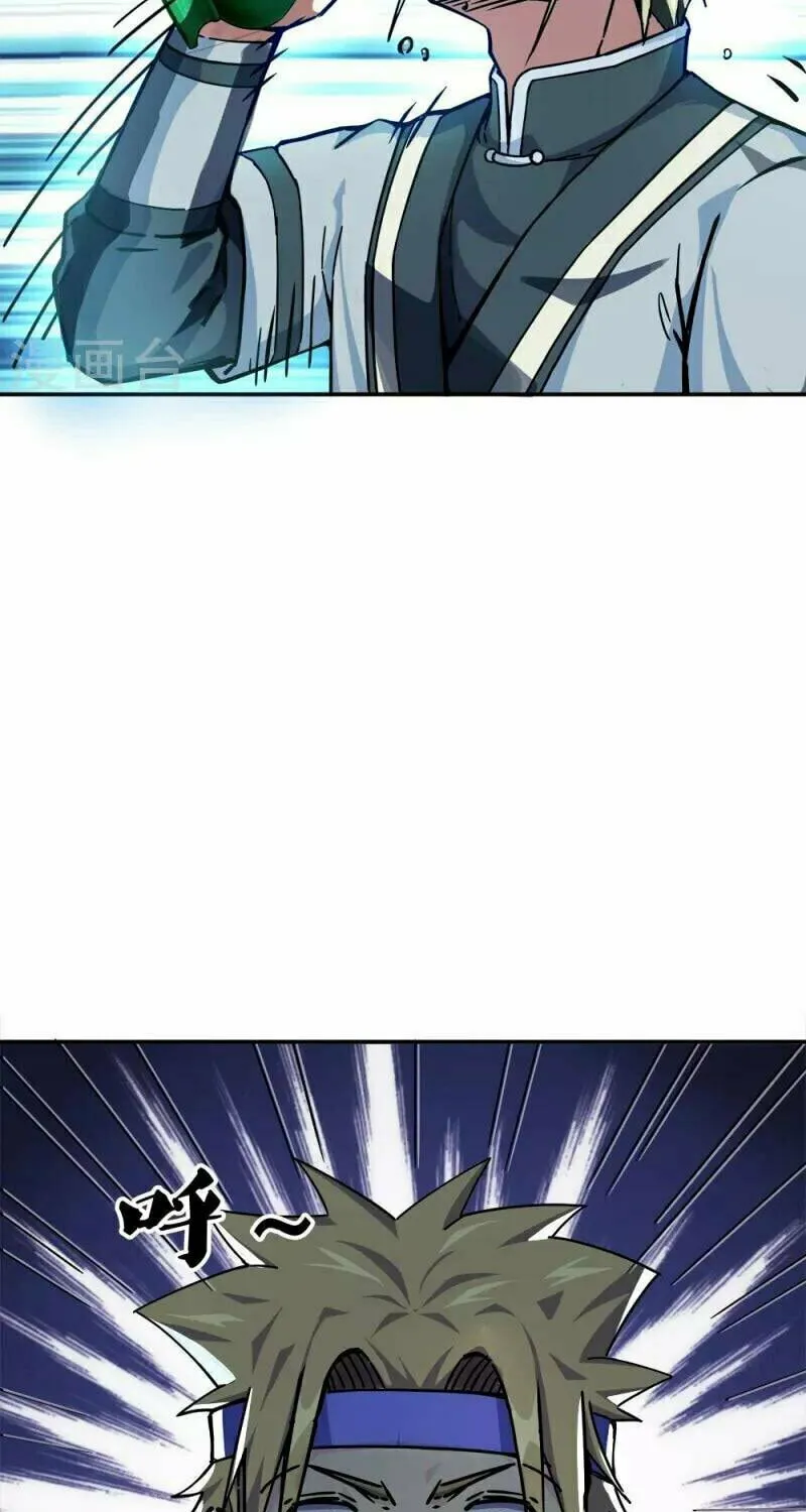 Peerless Battle Spirit (Colored) Chapter 353 page 26 - 