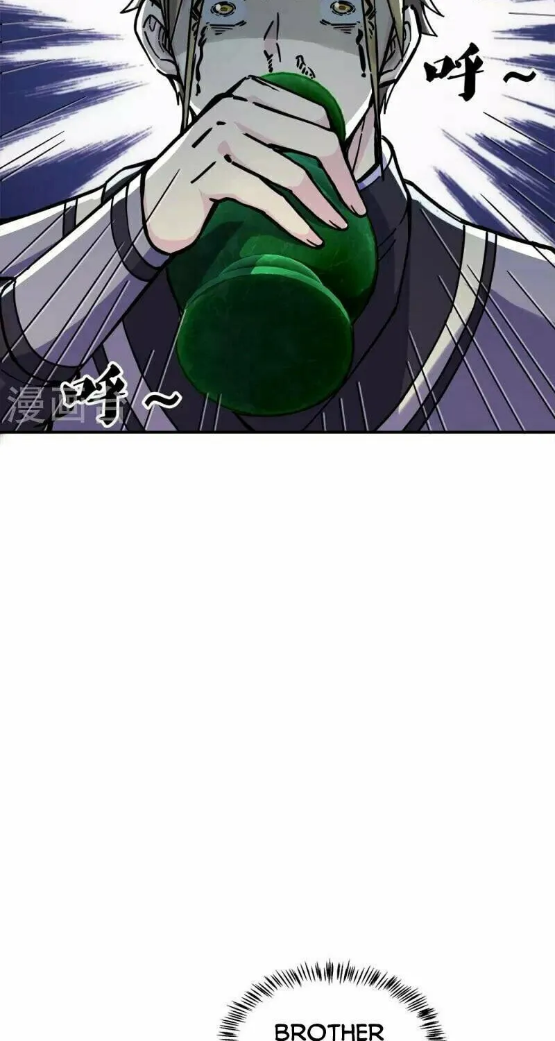 Peerless Battle Spirit (Colored) Chapter 353 page 27 - 