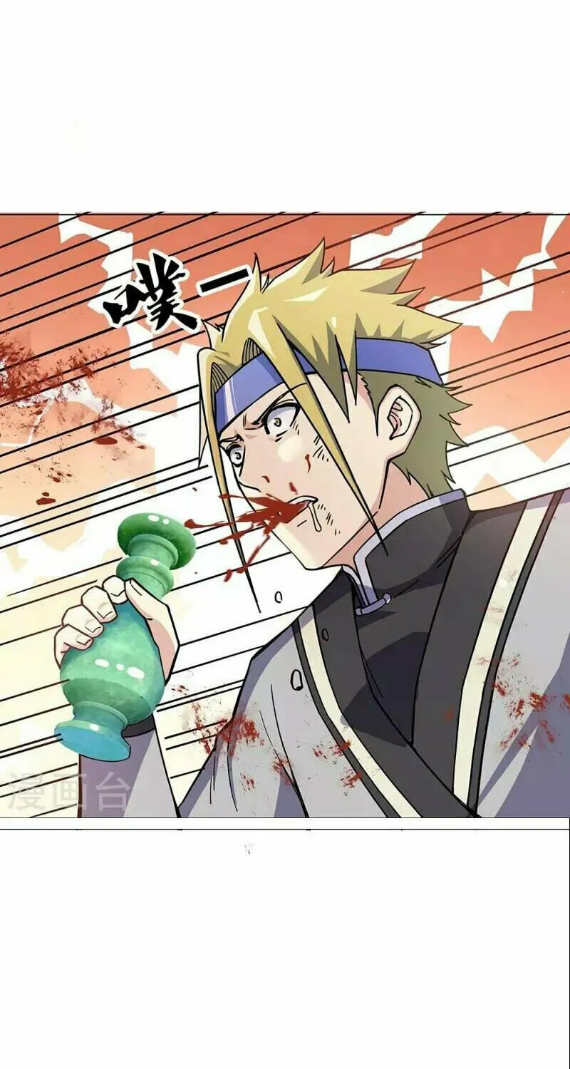 Peerless Battle Spirit (Colored) Chapter 353 page 37 - 