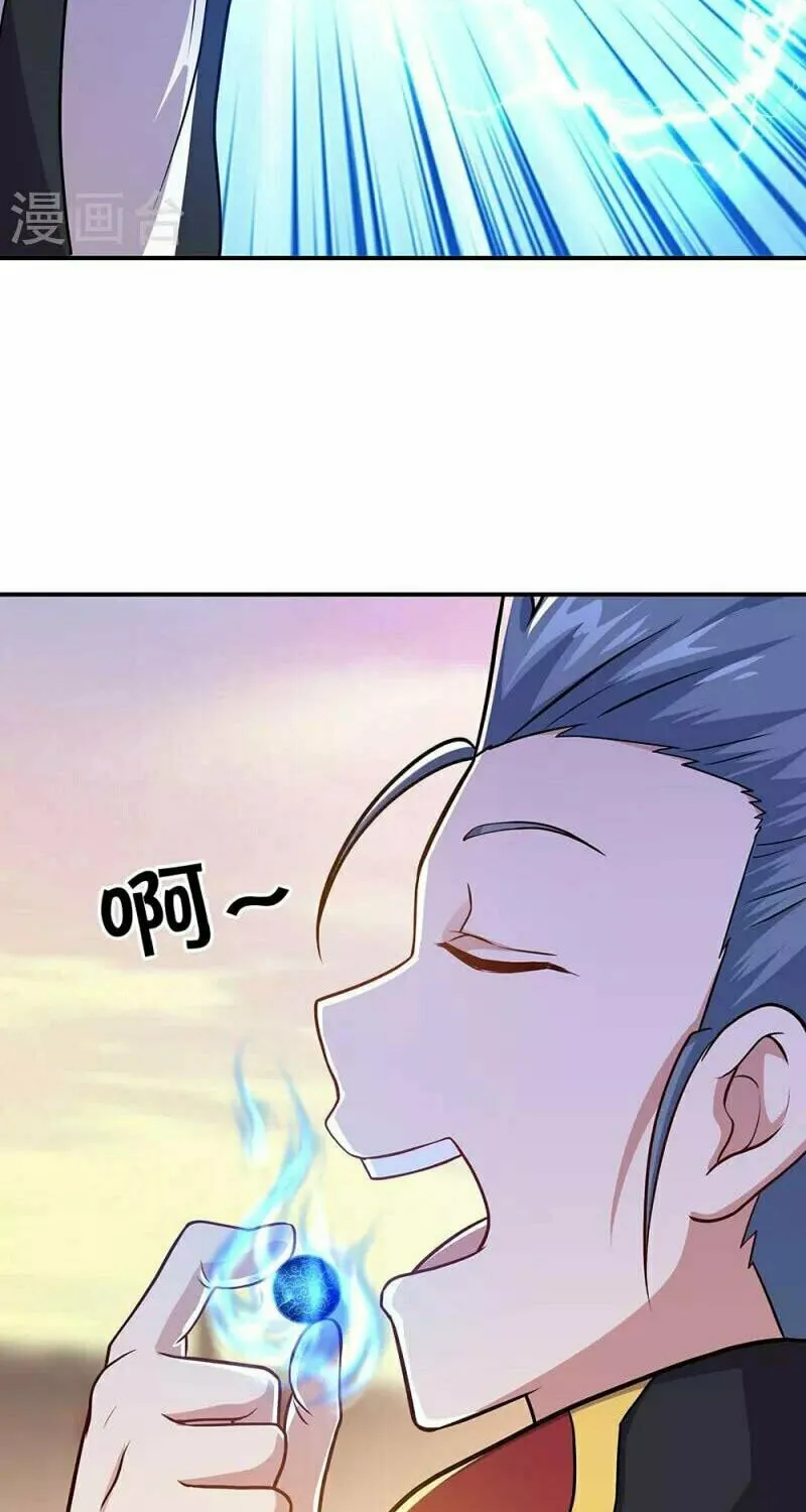 Peerless Battle Spirit (Colored) Chapter 353 page 74 - 