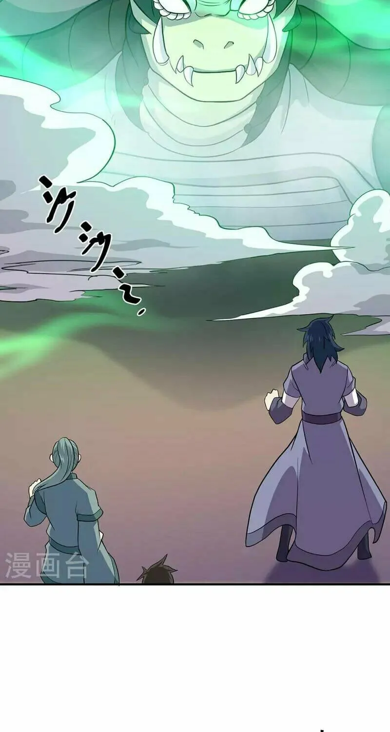 Peerless Battle Spirit (Colored) Chapter 353 page 79 - 