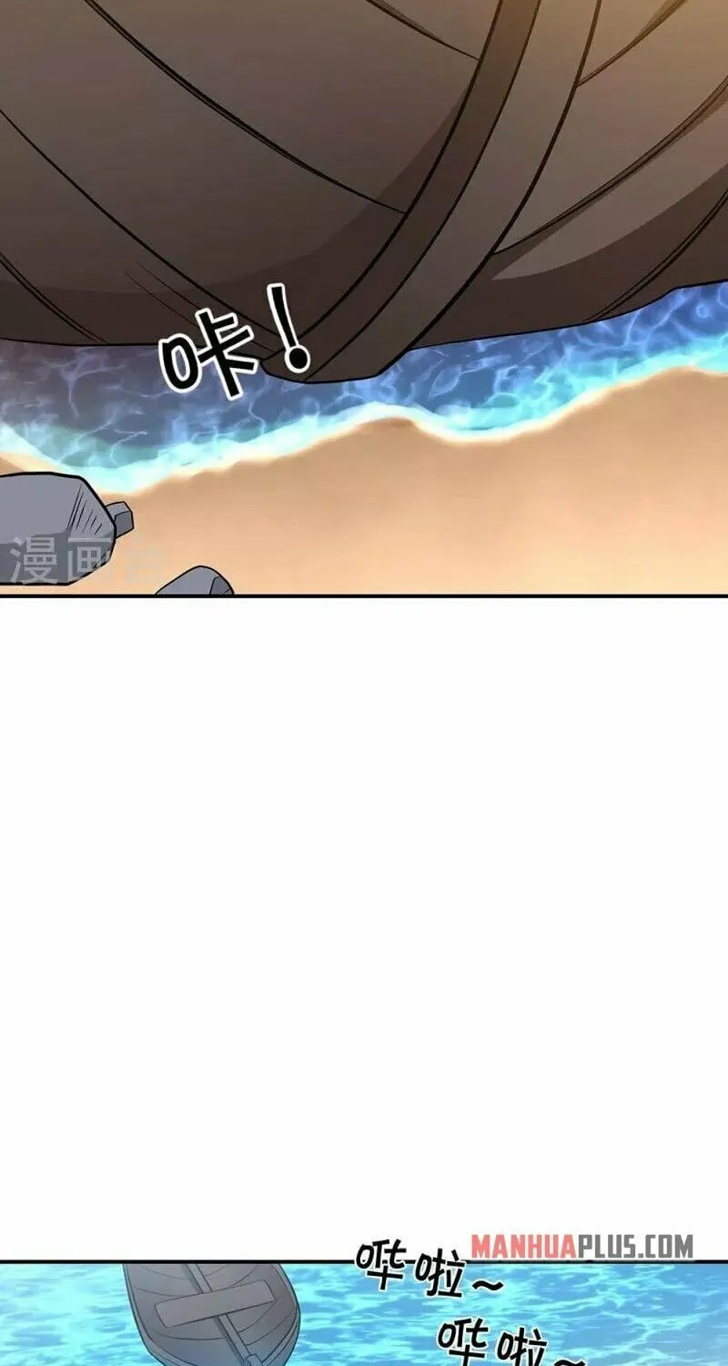Peerless Battle Spirit (Colored) Chapter 354 page 12 - 