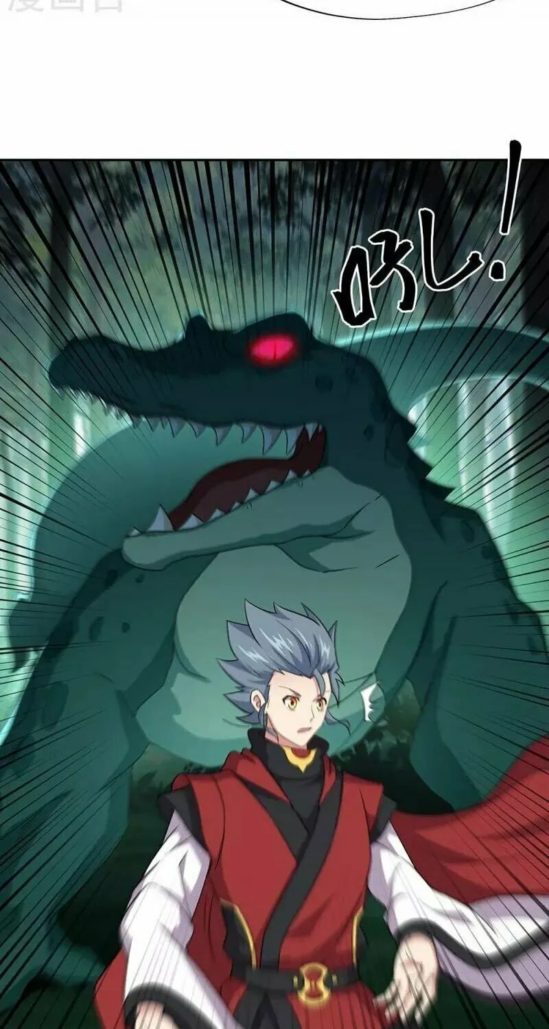 Peerless Battle Spirit (Colored) Chapter 354 page 20 - 