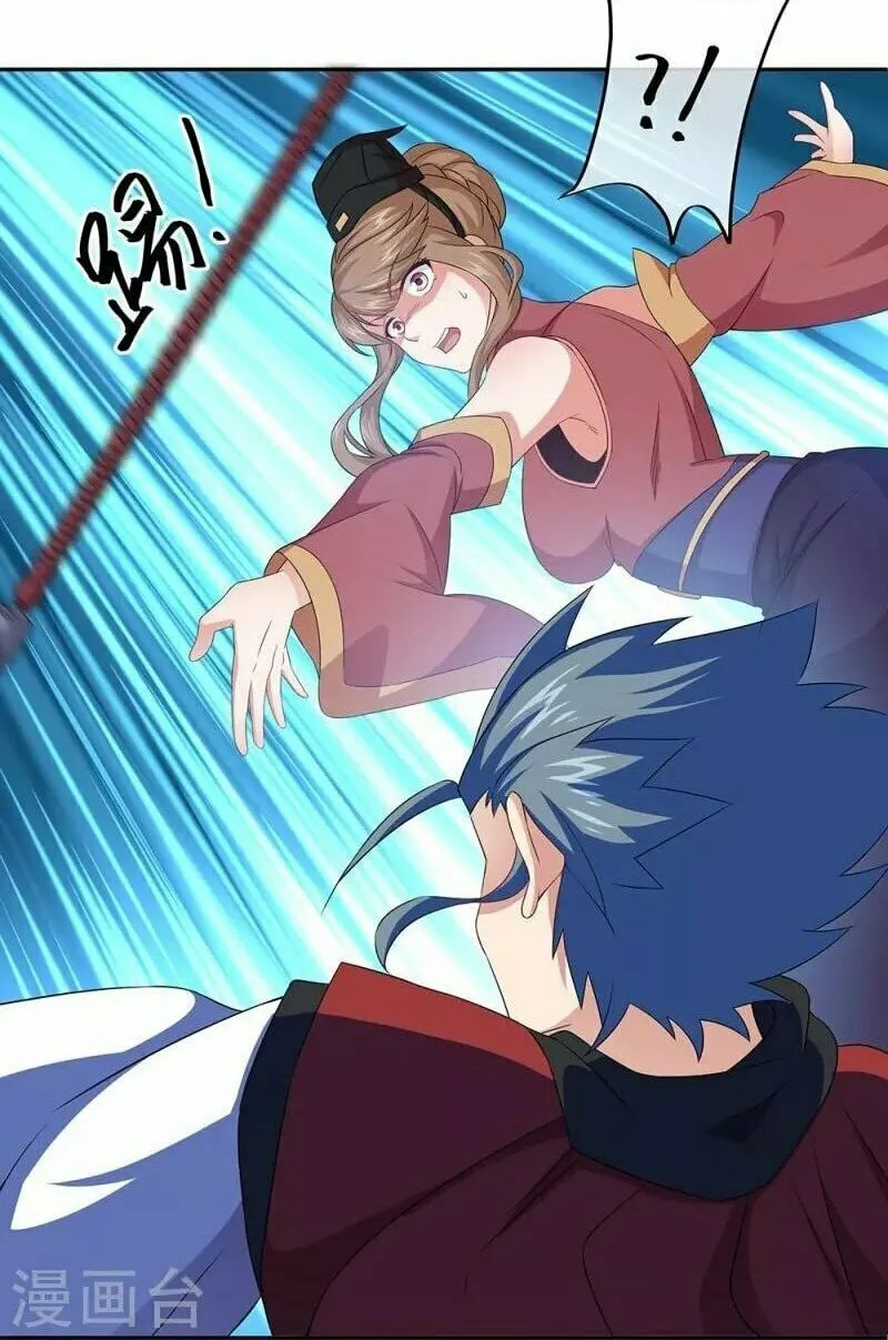 Peerless Battle Spirit (Colored) Chapter 354 page 26 - 