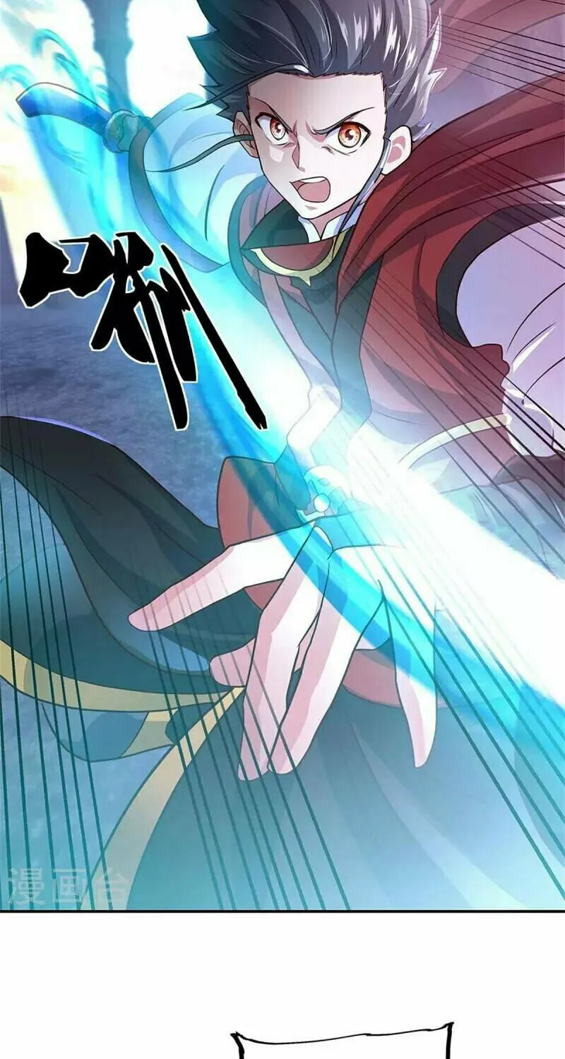Peerless Battle Spirit (Colored) Chapter 355 page 18 - 