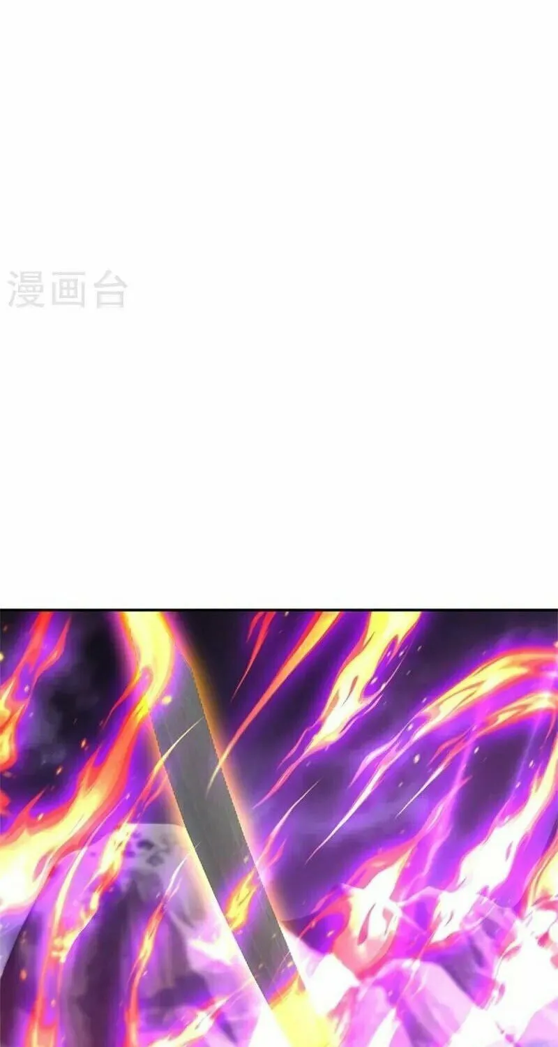 Peerless Battle Spirit (Colored) Chapter 356 page 46 - 