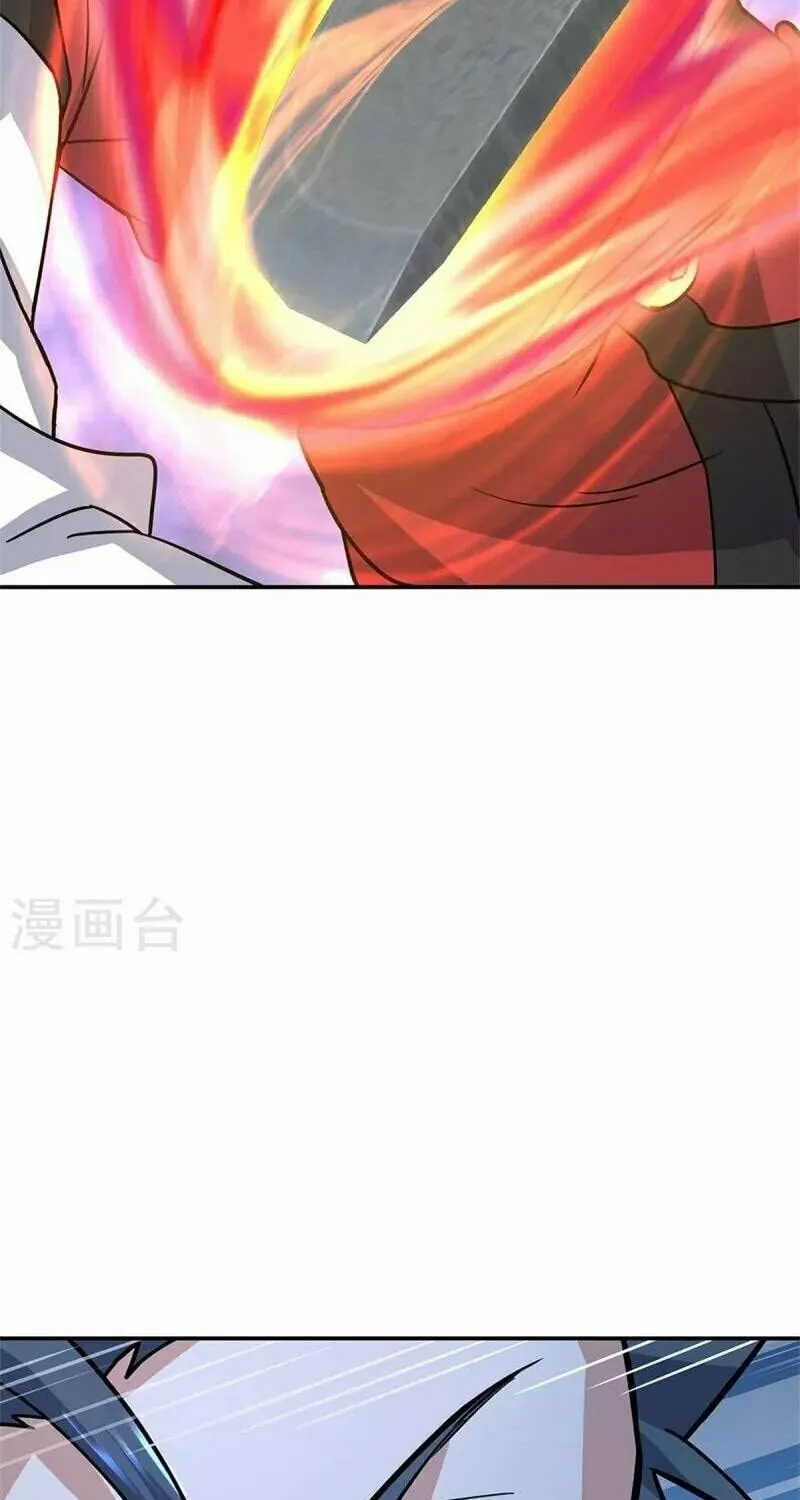 Peerless Battle Spirit (Colored) Chapter 356 page 56 - 
