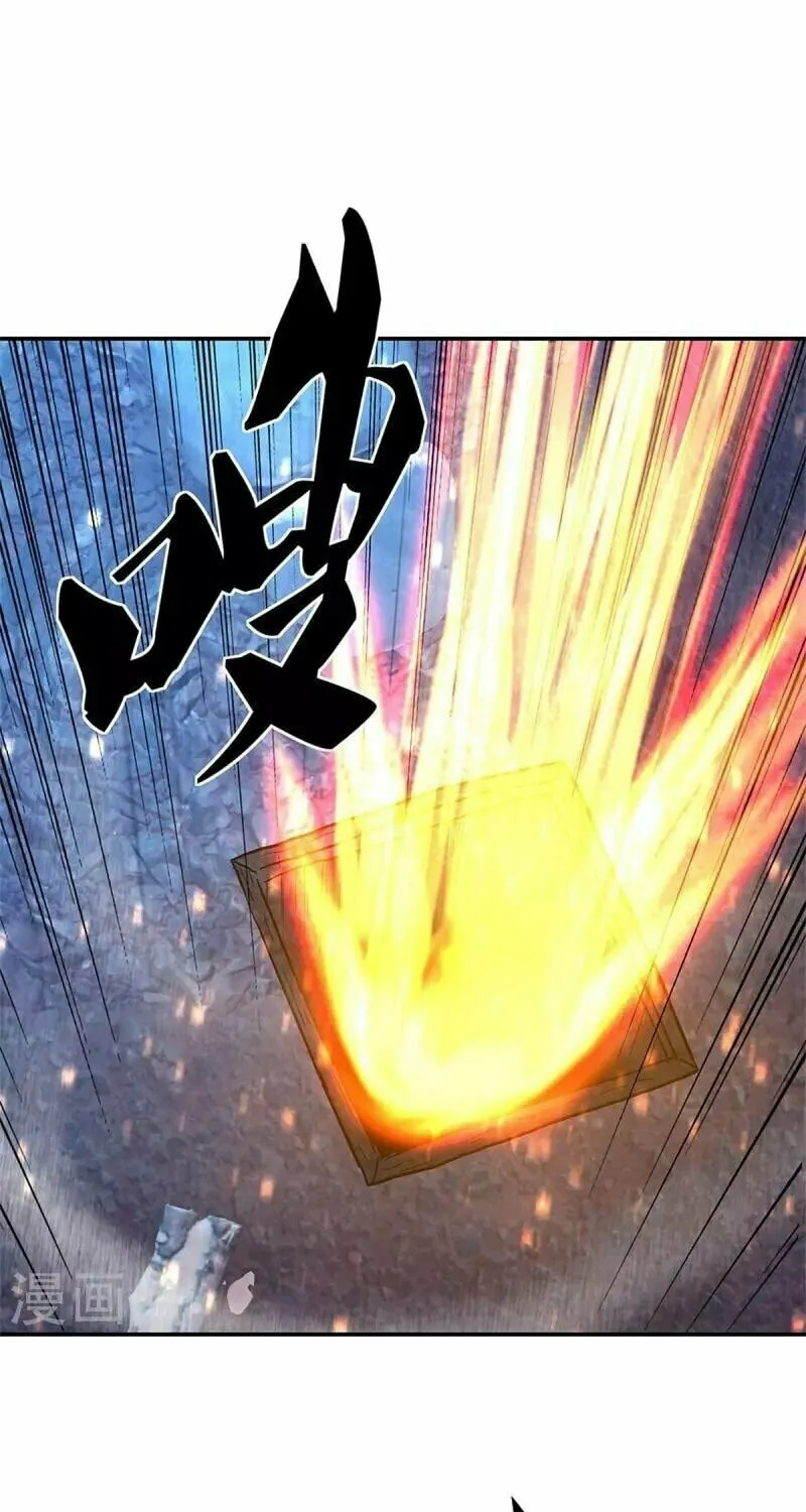 Peerless Battle Spirit (Colored) Chapter 357 page 27 - 