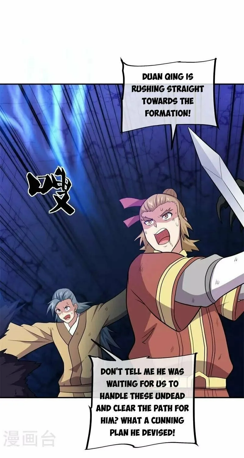 Peerless Battle Spirit (Colored) Chapter 358 page 15 - 