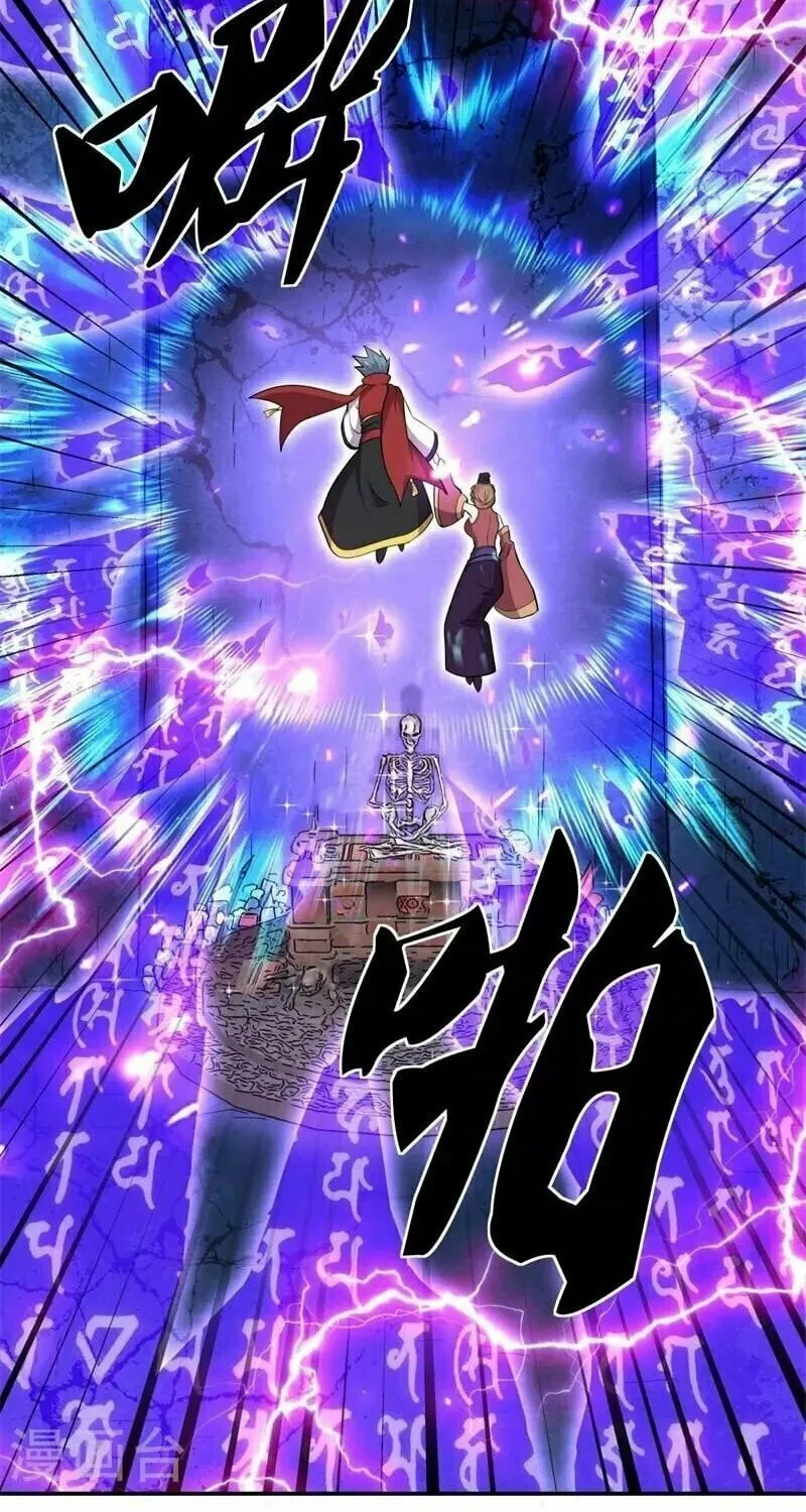 Peerless Battle Spirit (Colored) Chapter 358 page 17 - 