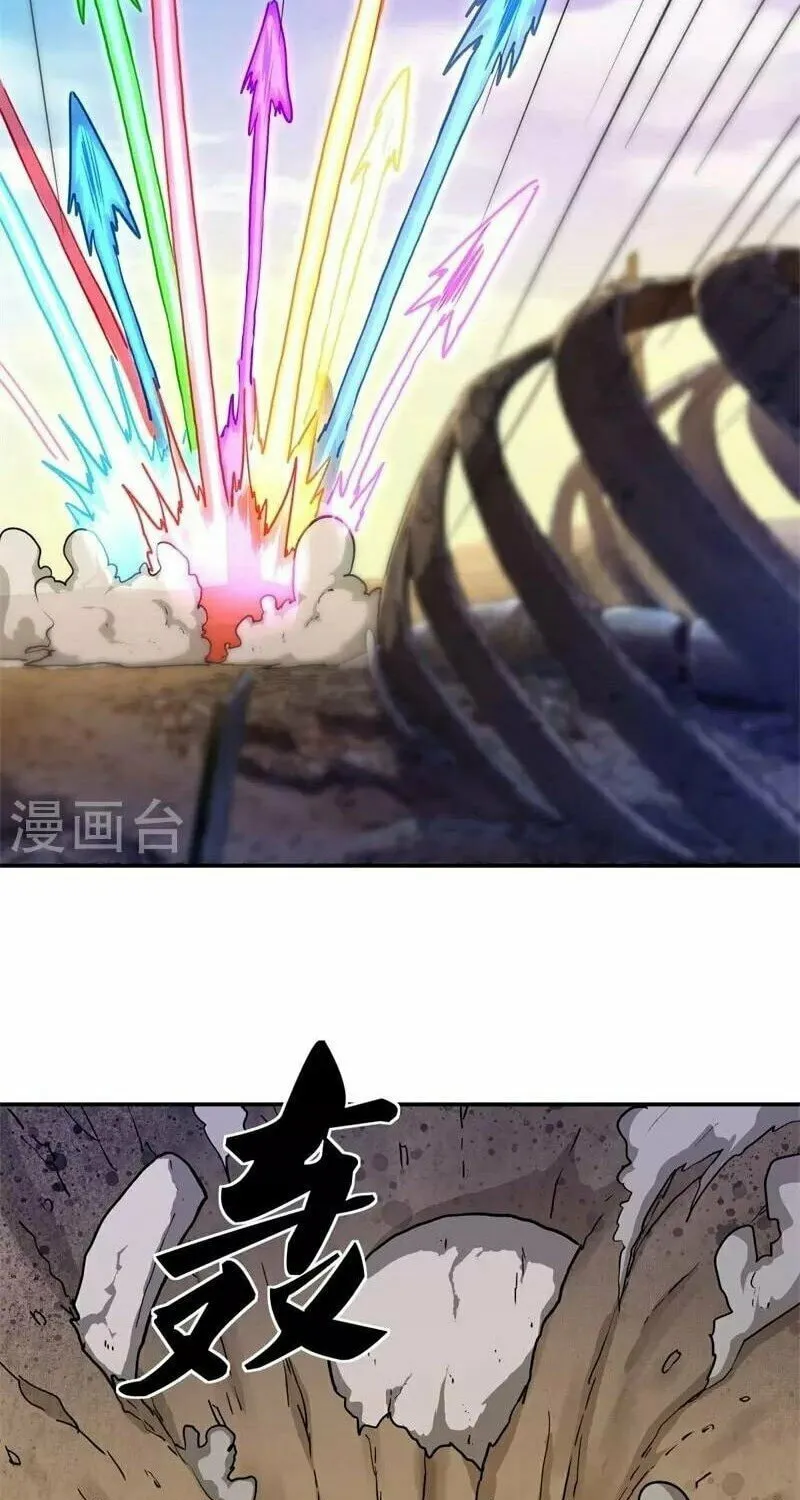 Peerless Battle Spirit (Colored) Chapter 358 page 32 - 