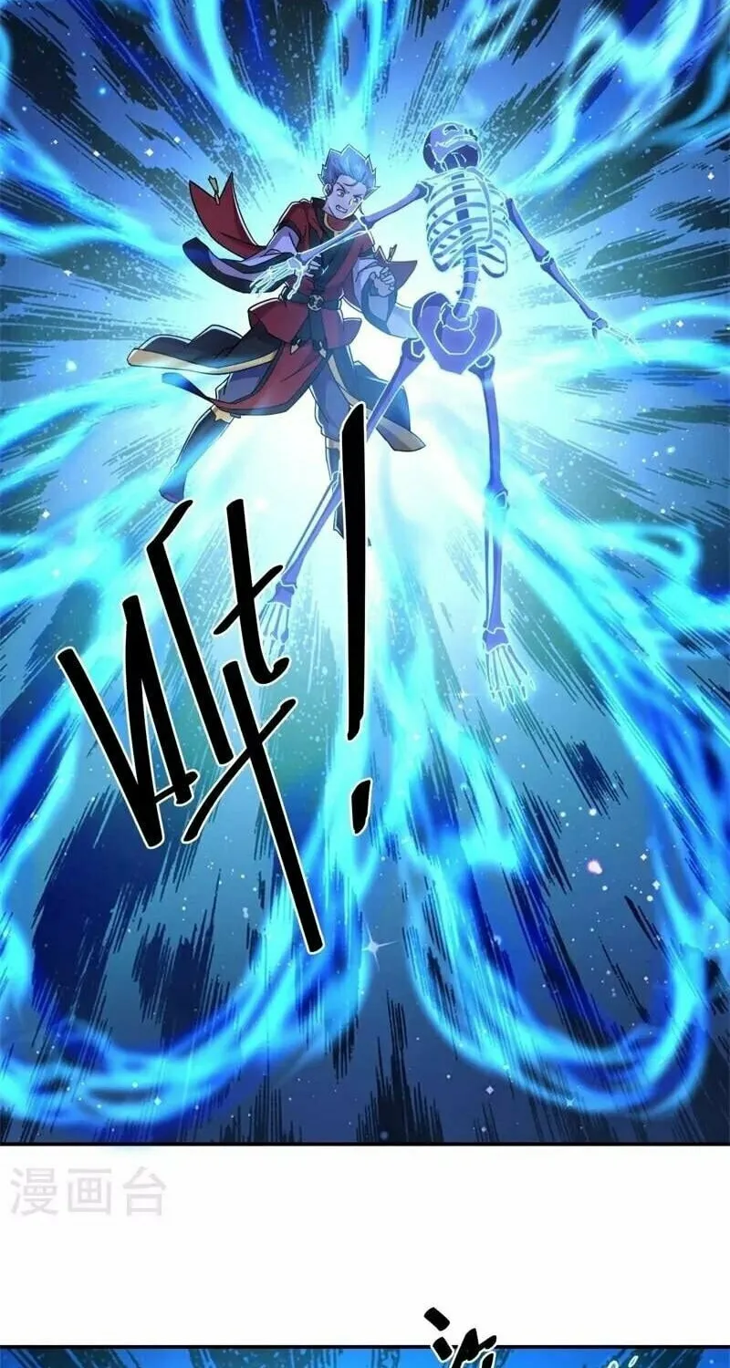 Peerless Battle Spirit (Colored) Chapter 358 page 55 - 